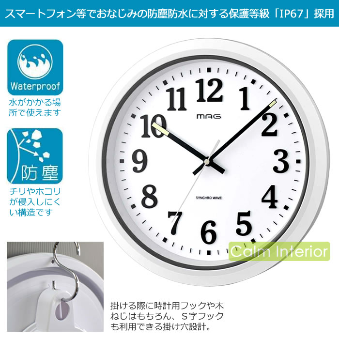 ノア精密 特典付 電波時計 壁掛け時計 おしゃれ 壁掛け 電波