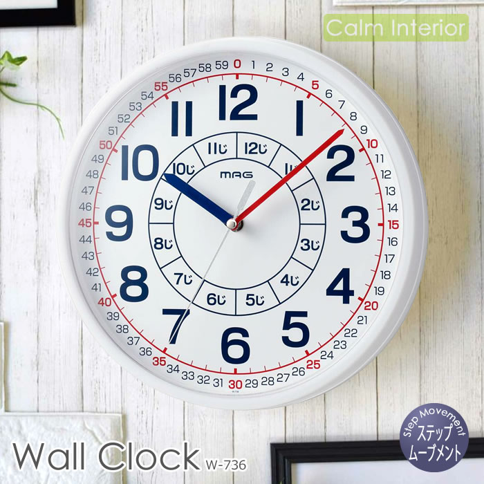 clock_w736.jpg