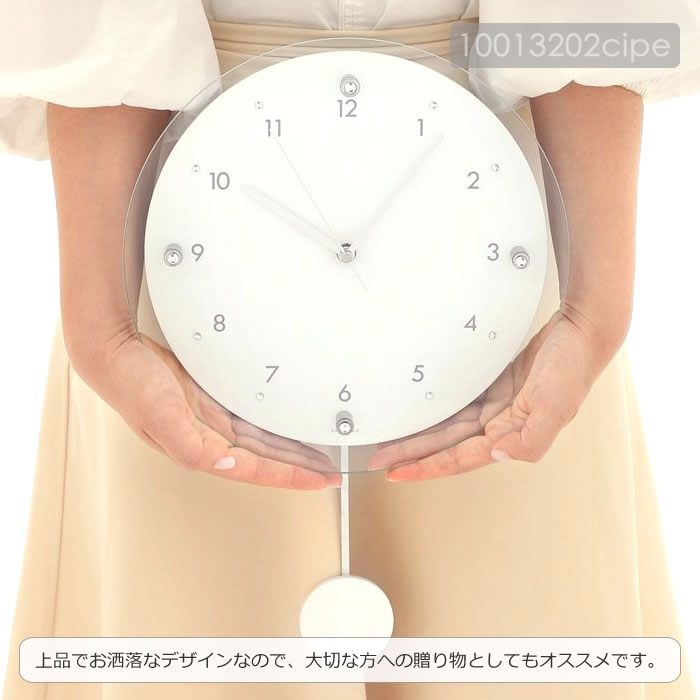 掛け時計？ ノア精密 掛け時計 電波振子掛時計 アンティールII MAG 夜間秒針停止