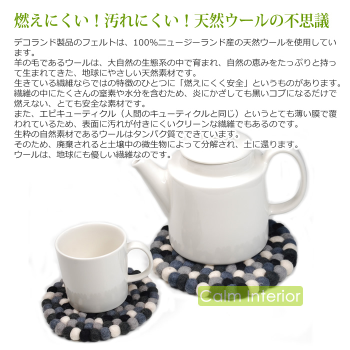 ポットマット　14 ハンドメイド メール便送料198円 デコランド ラウンドポットマット D18サイズ ライム