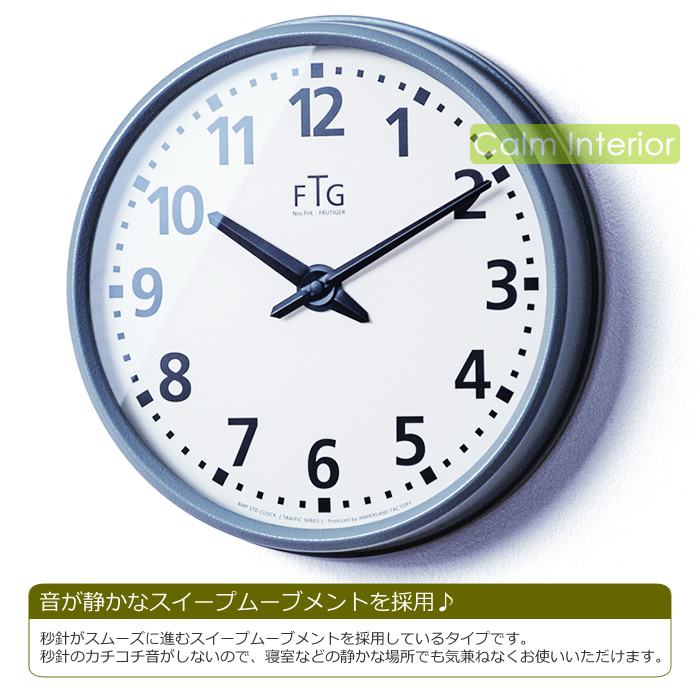 特典付 壁掛け時計 おしゃれ 静音 音が静か 壁掛け 時計 ウォール