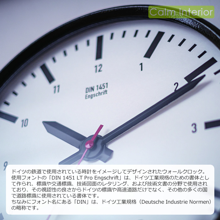特典付 壁掛け時計 おしゃれ 静音 音が静か 壁掛け 時計 ウォール