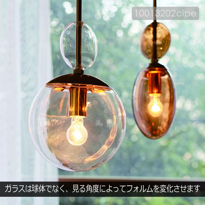 INTERFORM（インターフォルム） 特典付 ペンダントライト LED 対応