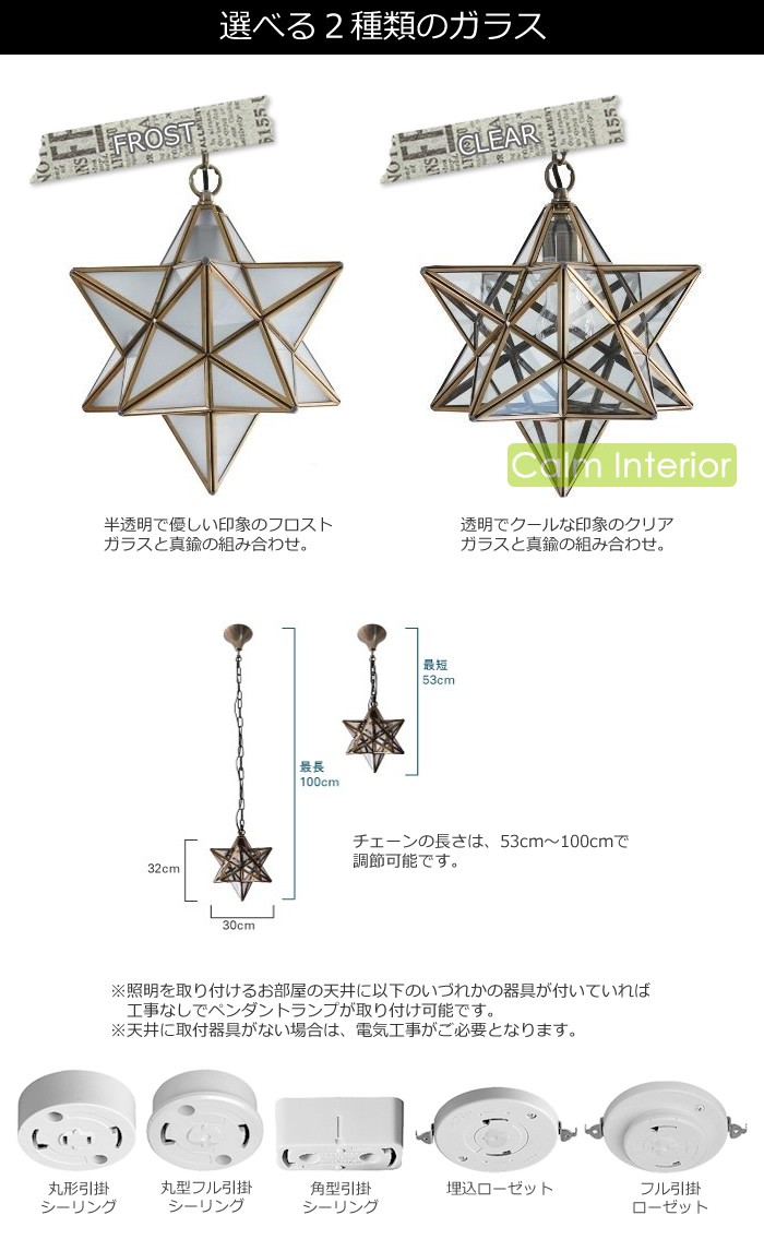 DI CLASSE（ディクラッセ） ペンダントライト LED 対応 照明器具 天井