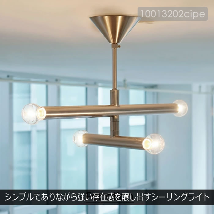 Zeppelin シーリングライト インターフォルム 北欧 tatelt4392-94.jpg