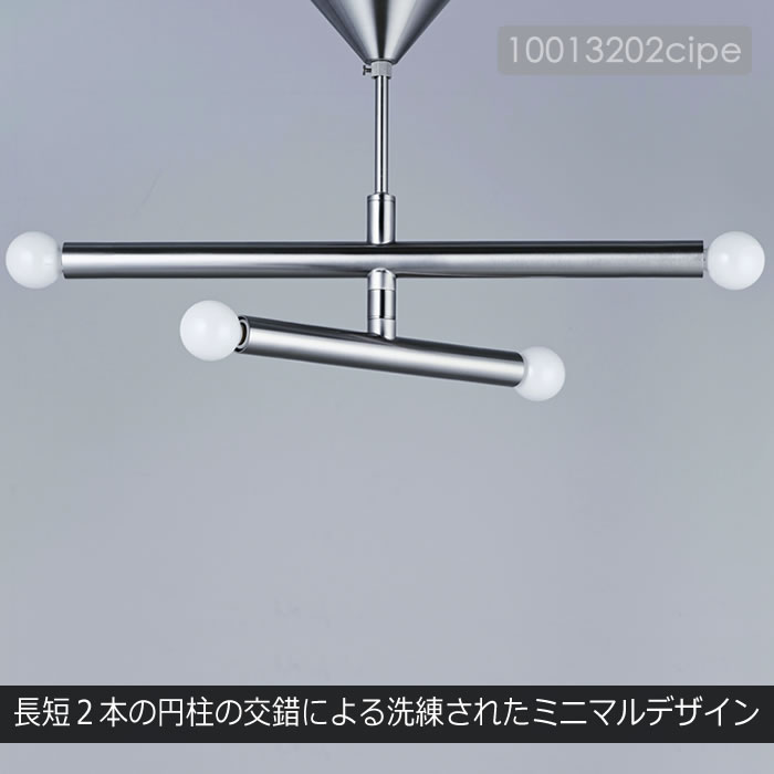 INTERFORM（インターフォルム） シーリングライト LED 対応 おしゃれ