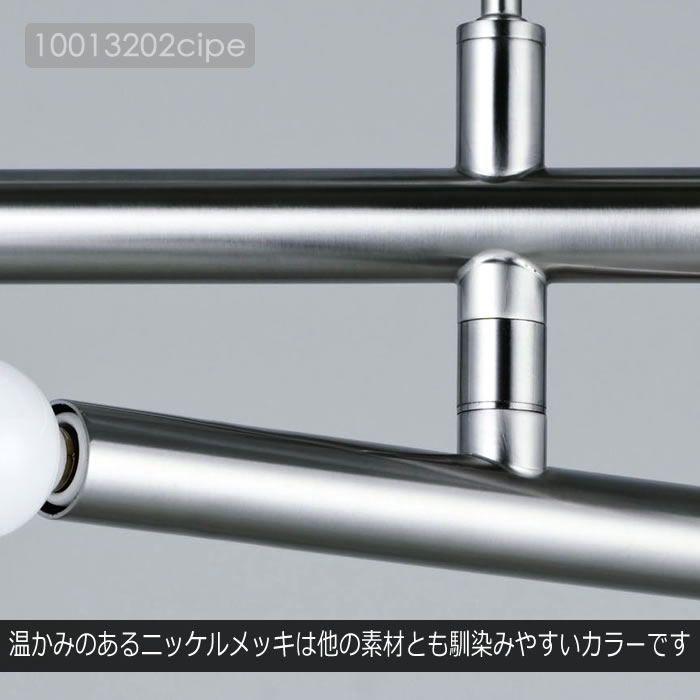 インターフォルム INTERFORM シーリングライト アンティーク リビング fonction_less.jpg