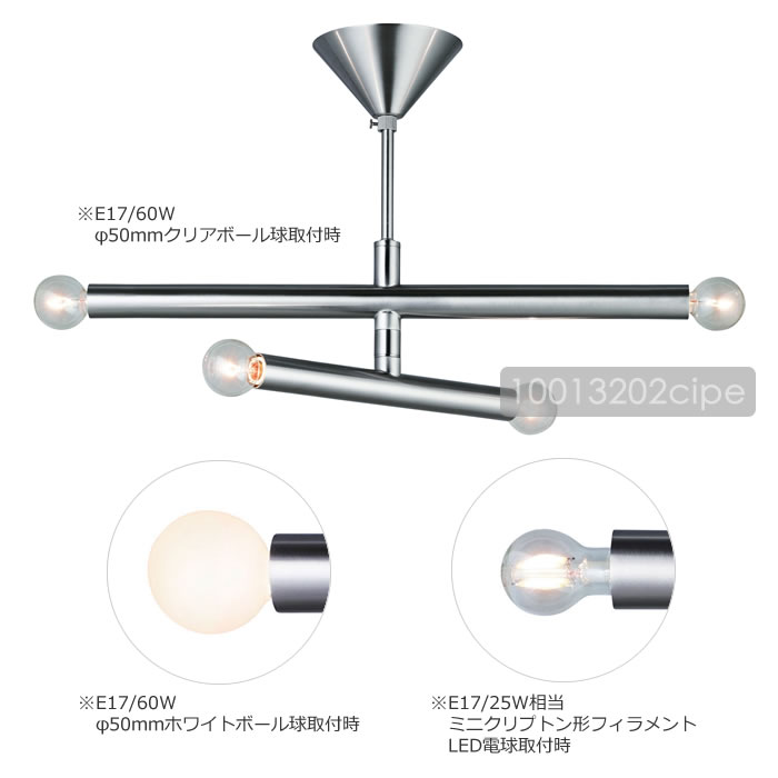INTERFORM（インターフォルム） シーリングライト LED 対応 おしゃれ