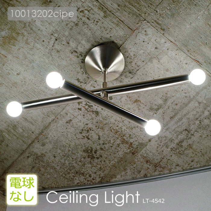 INTERFORM（インターフォルム） シーリングライト LED 対応 おしゃれ