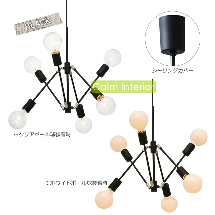 INTERFORM（インターフォルム） ペンダントライト 北欧 おしゃれ LED