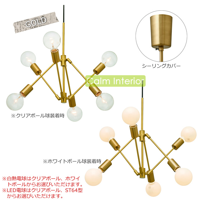 INTERFORM（インターフォルム） ペンダントライト 北欧 おしゃれ LED