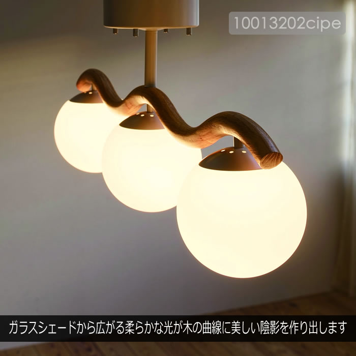 INTERFORM（インターフォルム） 特典付 シーリングライト LED 対応