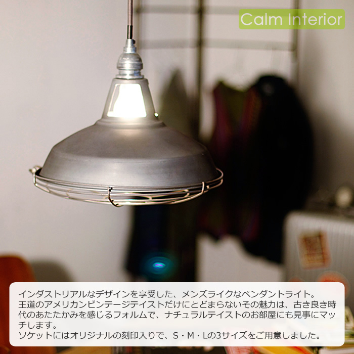 特典付 ペンダントライト LED 対応 おしゃれ 北欧 照明器具 天井照明 