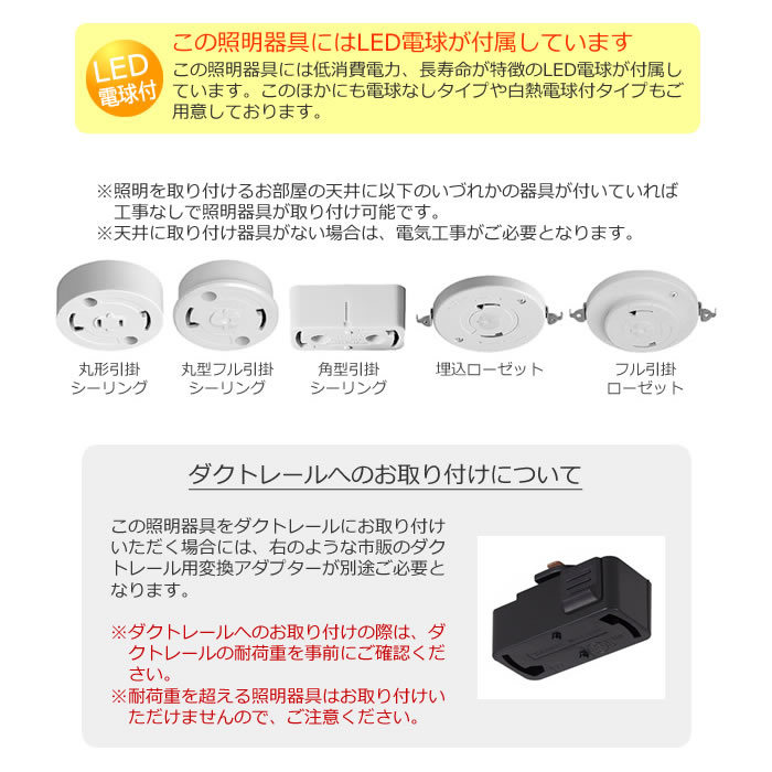 要在庫確認 ペンダントライト LED 対応 照明器具 天井照明 ダイニング