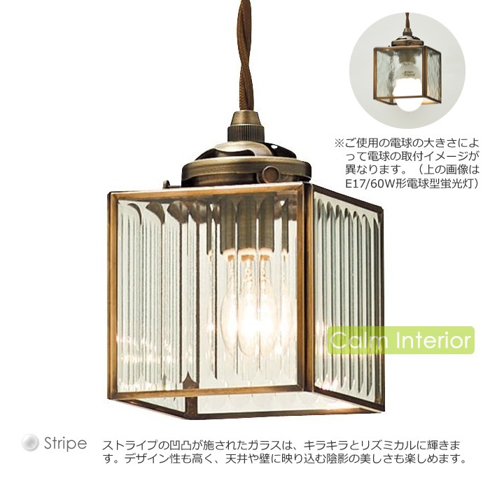 INTERFORM（インターフォルム） 特典付 ペンダントライト LED 対応