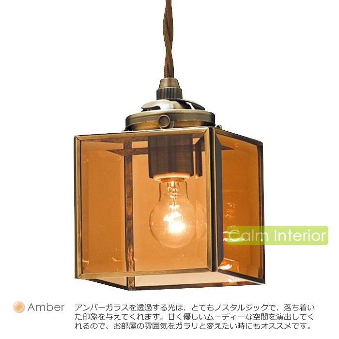 INTERFORM（インターフォルム） 特典付 ペンダントライト LED 対応