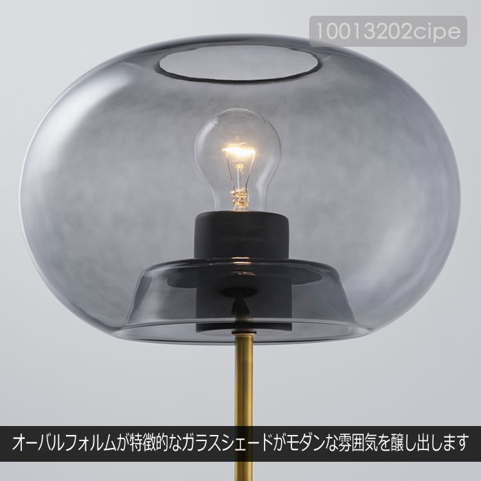 INTERFORM（インターフォルム） 特典付 フロアライト スタンドライト