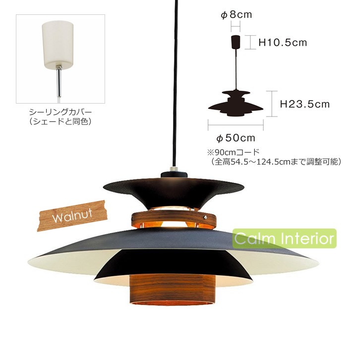 ペンダントライト LED 対応 北欧 おしゃれ 照明器具 天井照明 