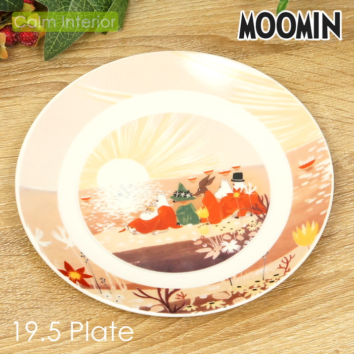 MOOMIN（ムーミン） 食器 お皿 プレート 北欧デザイン おしゃれ 19.5