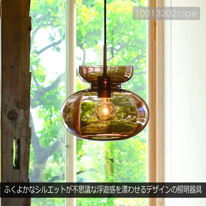 INTERFORM（インターフォルム） 特典付 ペンダントライト 北欧