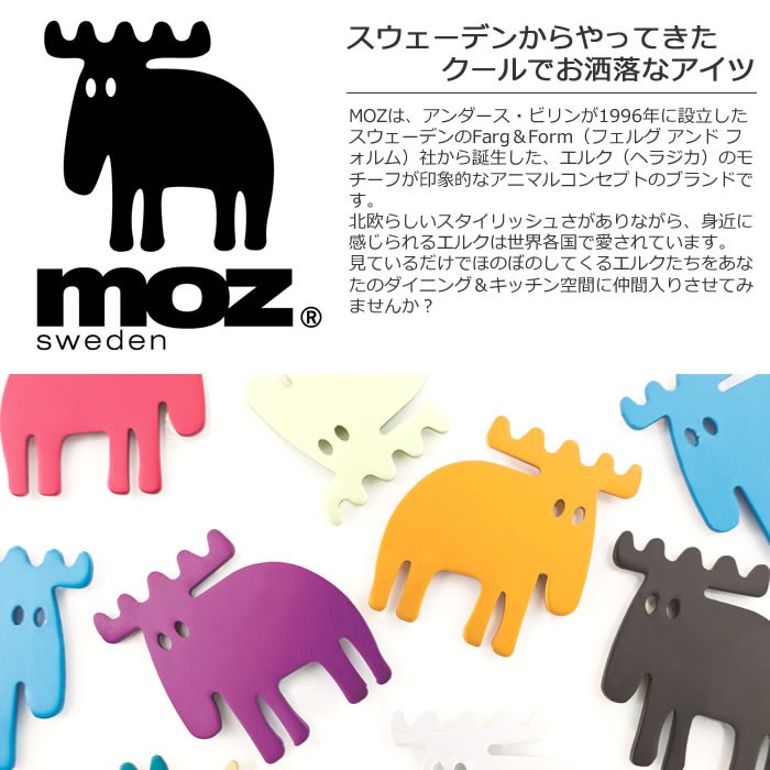 moz（モズ） マグカップ コップ おしゃれ かわいい マグカップ（ブルー