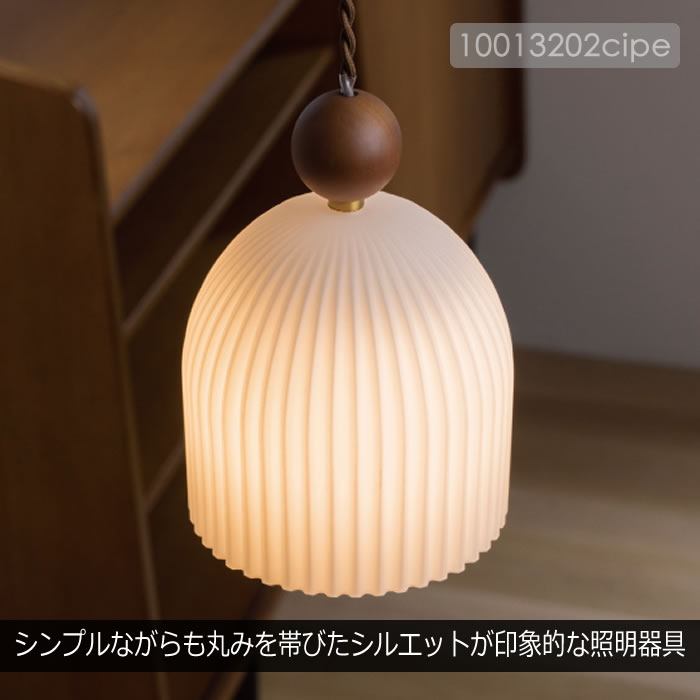 インターフォルム　ダイニング　照明　5灯 INTERFORM（インターフォルム） 特典付 ペンダントライト LED 対応