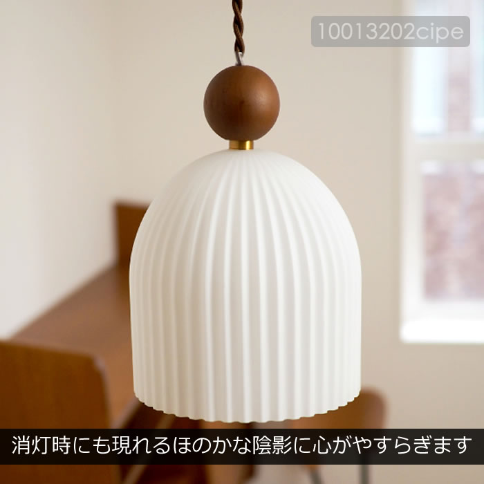 INTERFORM（インターフォルム） 特典付 ペンダントライト LED 対応