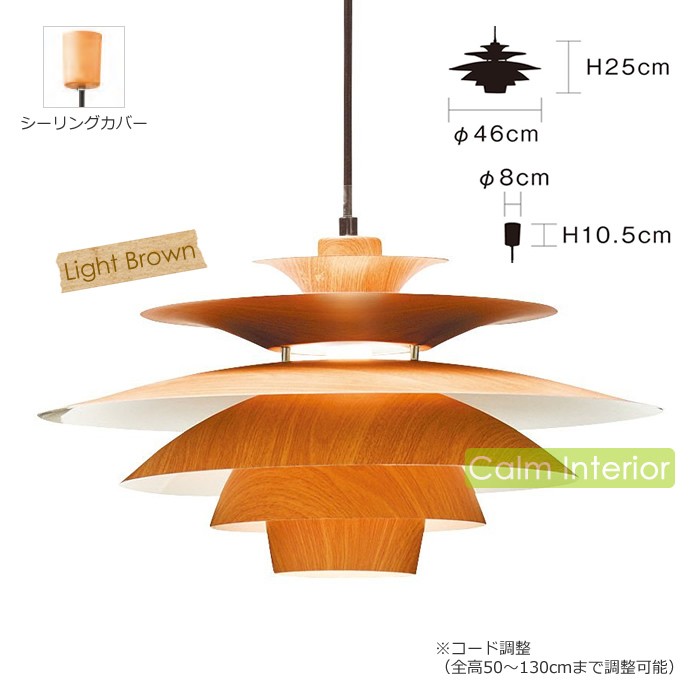 特典付! ペンダントライト LED対応 天井照明 照明器具 北欧モダン ...