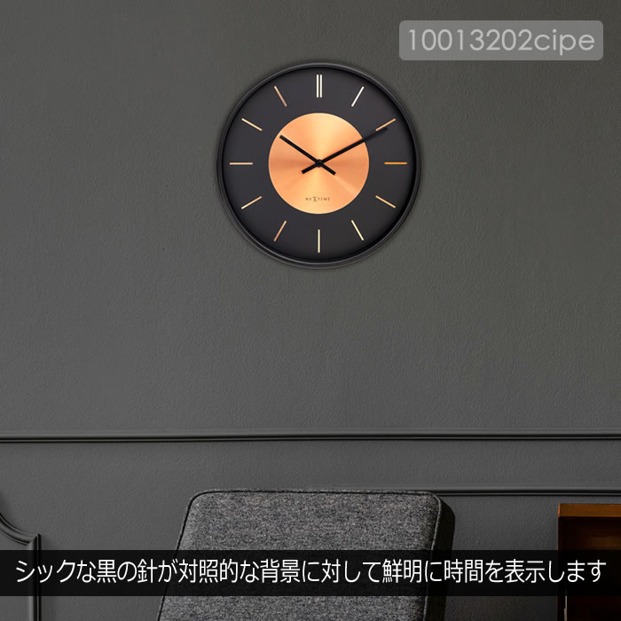 特典付 壁掛け時計 おしゃれ 静音 音が静か スイープムーブメント