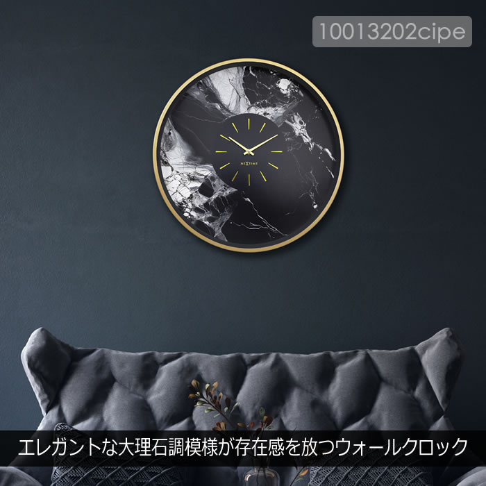 壁掛け時計 おしゃれ 静音 音が静か スイープムーブメント 壁掛け 時計