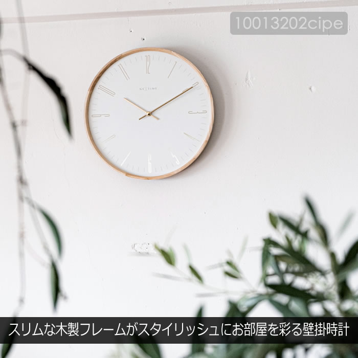 壁掛け時計ネクスタイムThinM