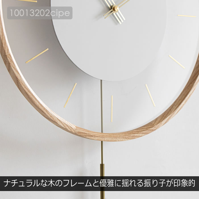 ★来店限定 　エルコミューン　壁掛け時計　KuramPendulum　NXT-J051 楽天市場】☆!PT10倍還元!☆【エル・コミューン】ネクスタイム KURAM