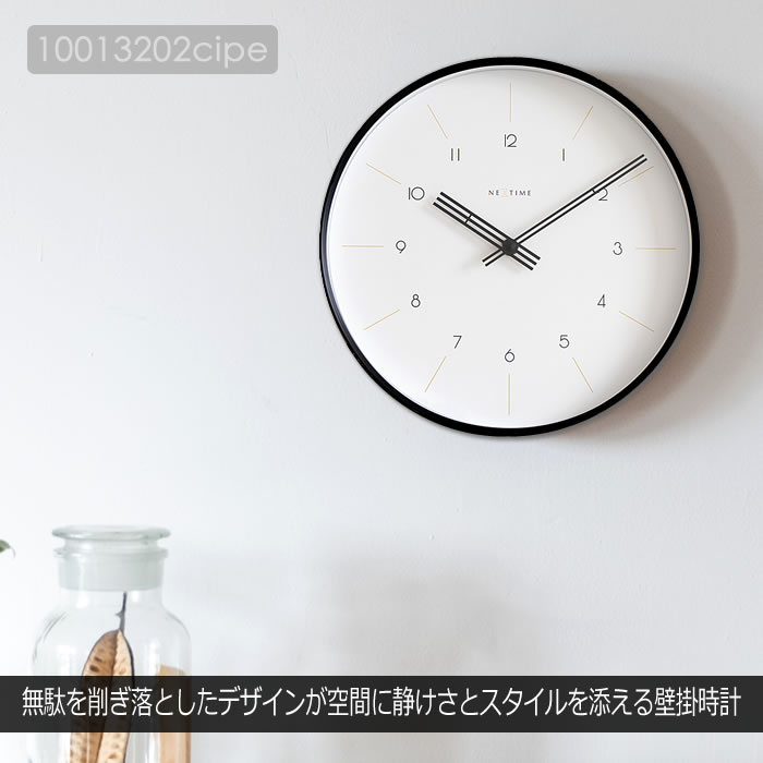 壁掛け時計 北欧 おしゃれ モダン 静音 音が静か スイープムーブメント