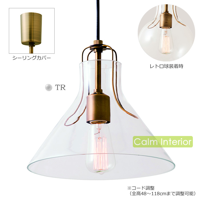 INTERFORM インターフォルム オリテ ペンダントライト 天井照明 カフェ 楽天市場】INTERFORM インターフォルム Olite オリテ ペンダント