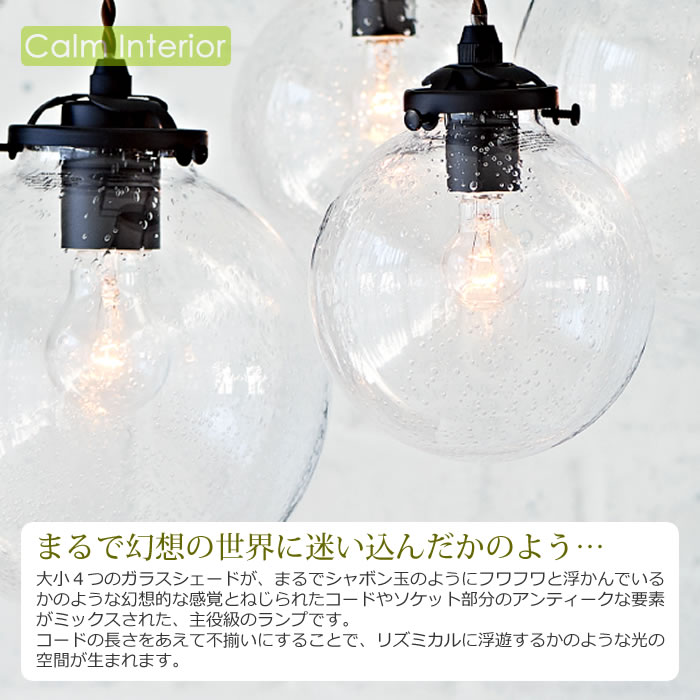 INTERFORM ペンダントライト LED 対応 北欧 ガラス おしゃれ INTERFORM ペンダントライト LED 対応 北欧 ガラス おしゃれ