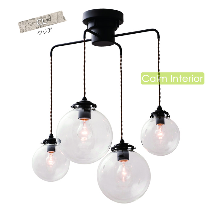 INTERFORM（インターフォルム） ペンダントライト LED 対応 北欧