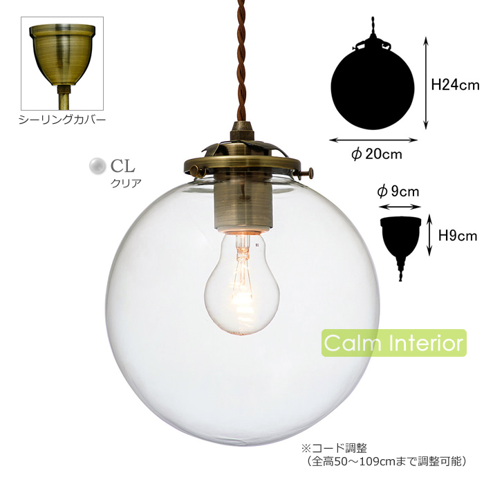 INTERFORM（インターフォルム） 特典付 ペンダントライト LED 対応