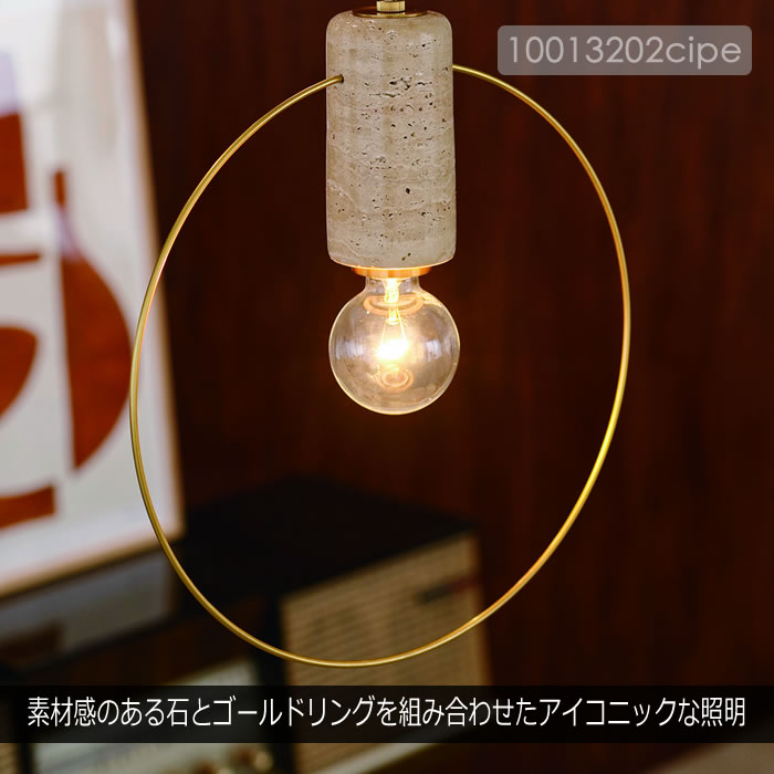 INTERFORM（インターフォルム） 特典付 ペンダントライト LED 対応