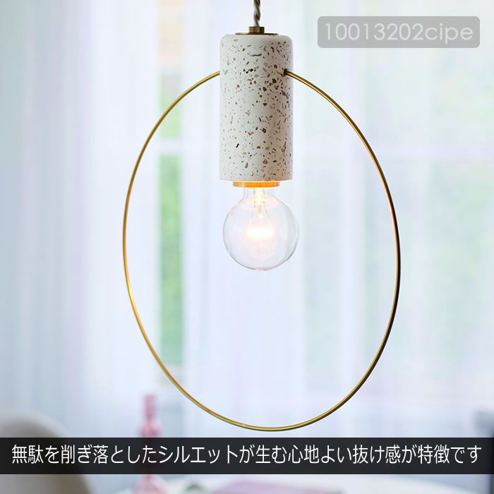 INTERFORM（インターフォルム） 特典付 ペンダントライト LED 対応