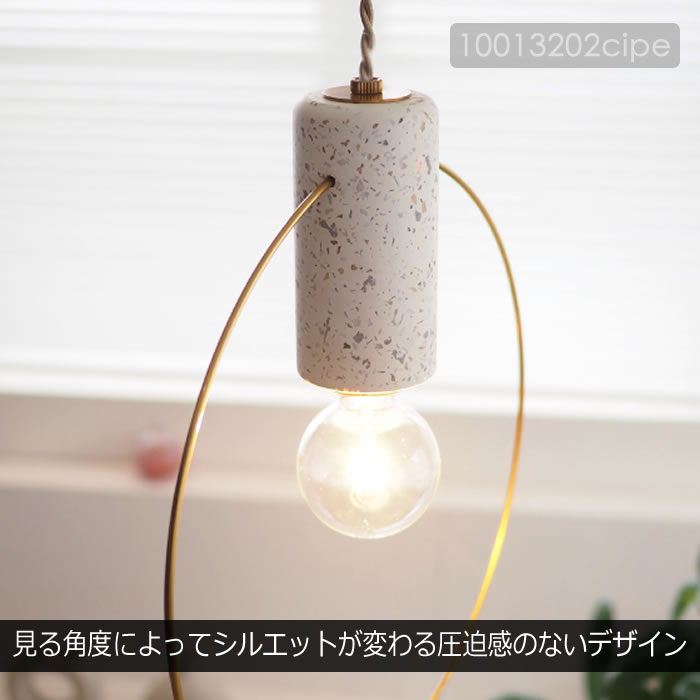 ペンダントライトオルセーLT-4431電球付属なし
