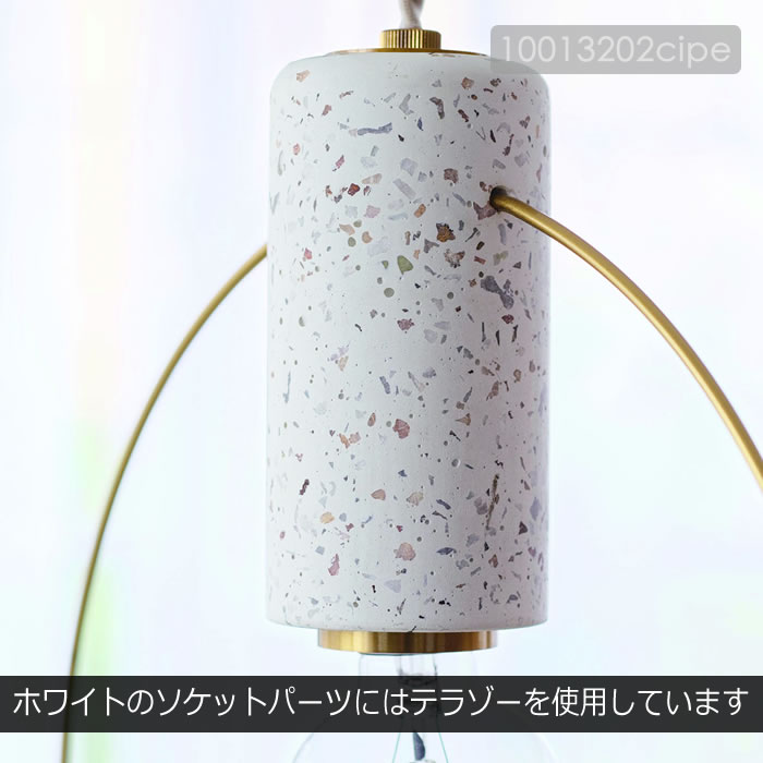ペンダントライトオルセーLT-4431電球付属なし