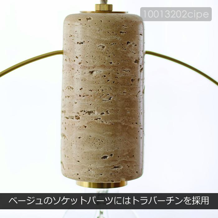 ペンダントライトオルセーLT-4431電球付属なし