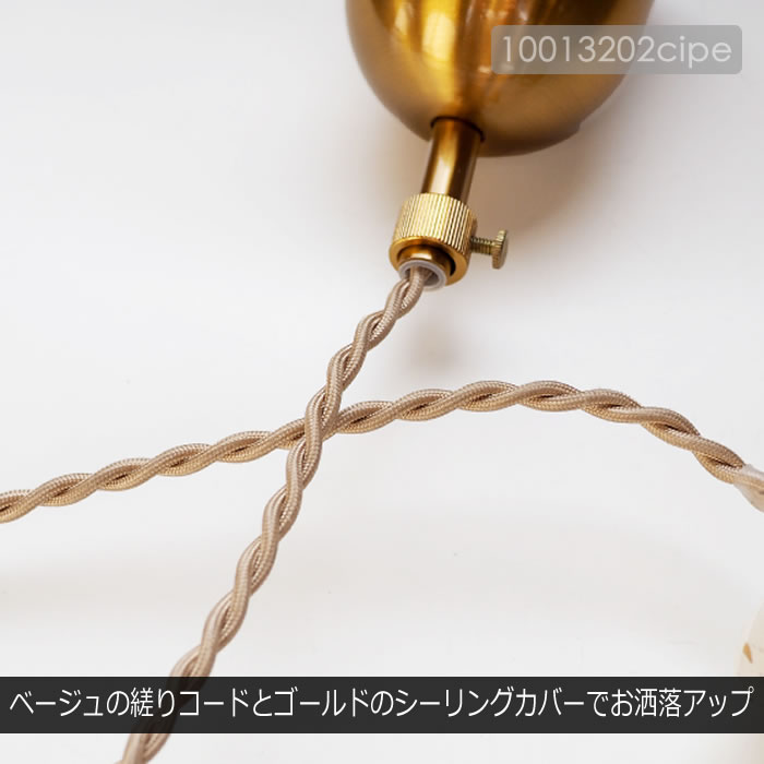ペンダントライトオルセーLT-4431電球付属なし