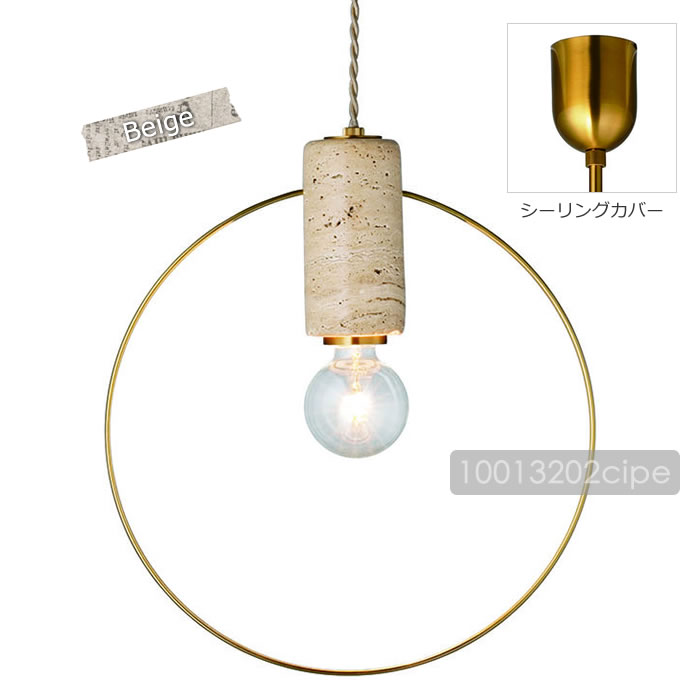 INTERFORM（インターフォルム） 特典付 ペンダントライト LED 対応
