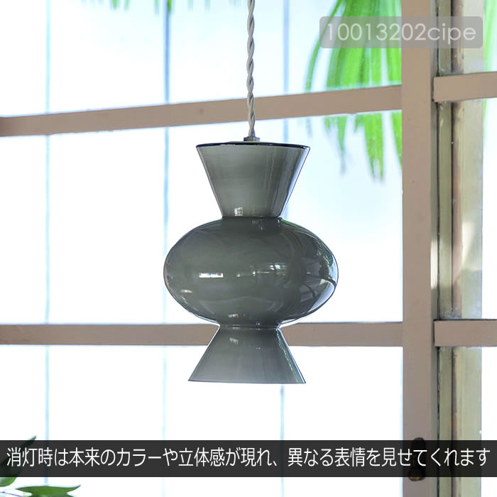 INTERFORM（インターフォルム） ペンダントライト ガラス 北欧