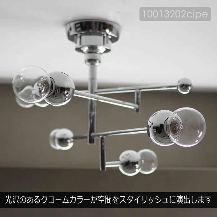 INTERFORM（インターフォルム） シーリングライト LED 対応 おしゃれ