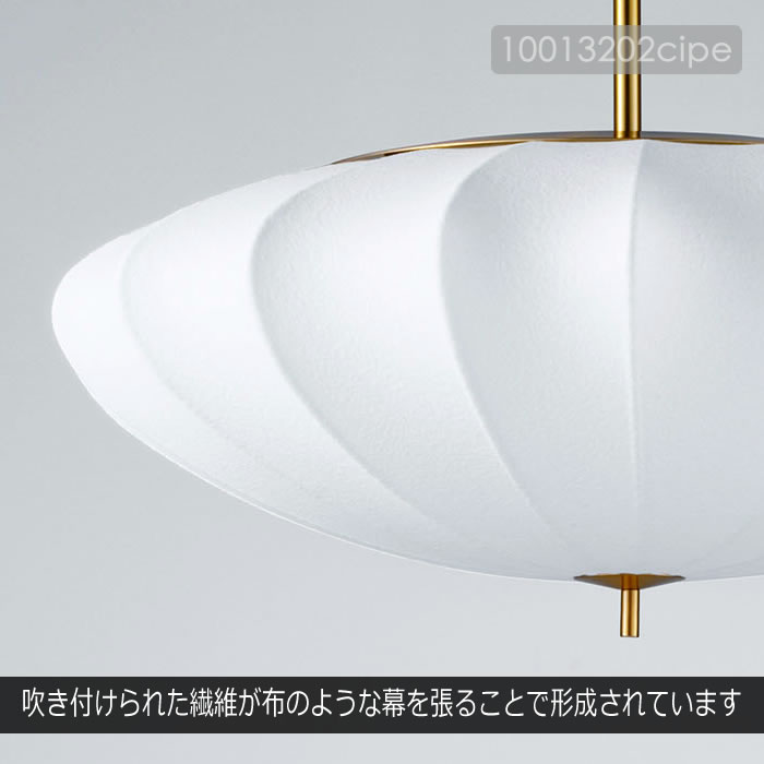 Zeppelin シーリングライト インターフォルム 北欧 INTERFORM（インターフォルム） シーリングライト LED 対応 北欧