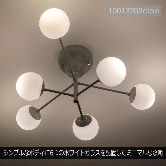 INTERFORM シーリングライト LED 対応 おしゃれ 北欧 照明器具