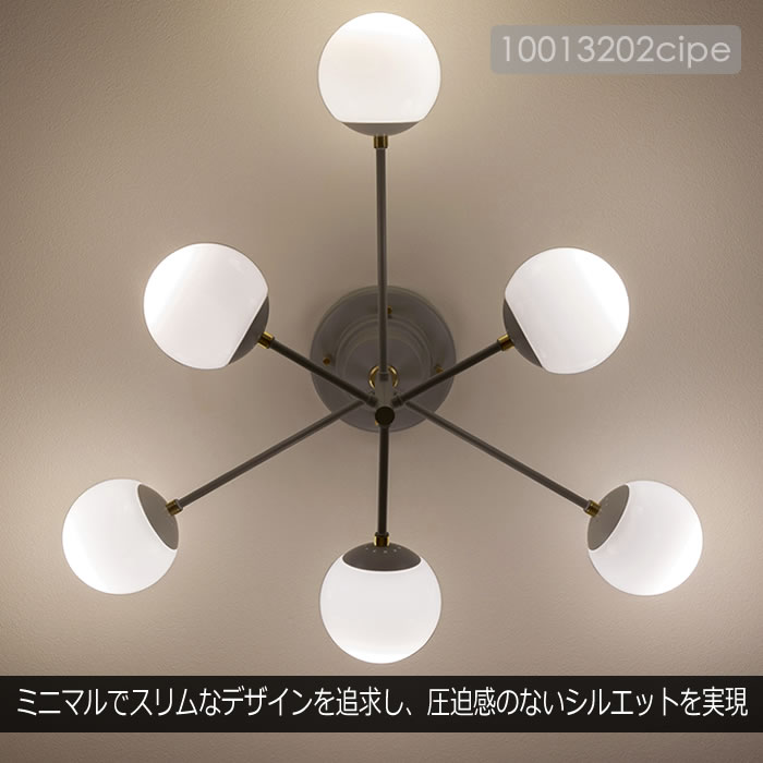 INTERFORM（インターフォルム） シーリングライト LED 対応 おしゃれ