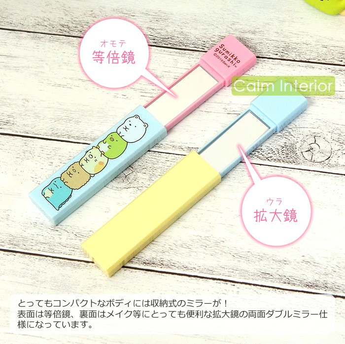 Asutenai? コンパクトミラーとクリームセット bfrWXgTRd6q._UX300_TTW__.jpg